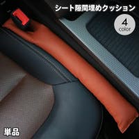 PlusNao（プラスナオ）のファッション雑貨/その他ホビー・ペット雑貨
