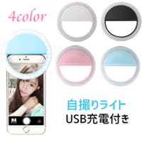 PlusNao（プラスナオ）の小物/スマートフォン・タブレット関連グッズ