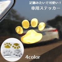 PlusNao（プラスナオ）のファッション雑貨/その他ホビー・ペット雑貨