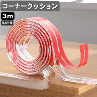 PlusNao（プラスナオ）のベビー/ベビー用品