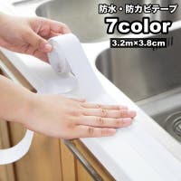 PlusNao（プラスナオ）のファッション雑貨/その他ホビー・ペット雑貨