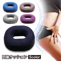 PlusNao（プラスナオ）の寝具・インテリア雑貨/クッション・クッションカバー