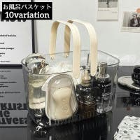 PlusNao（プラスナオ）の寝具・インテリア雑貨/収納雑貨