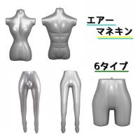 PlusNao（プラスナオ）のファッション雑貨/その他ホビー・ペット雑貨