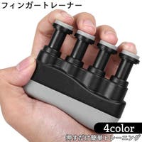 PlusNao（プラスナオ）のファッション雑貨/その他ホビー・ペット雑貨