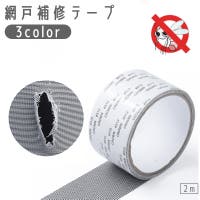 PlusNao(プラスナオ)のファッション雑貨/その他ホビー・ペット雑貨