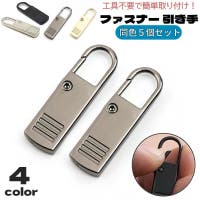 PlusNao（プラスナオ）のファッション雑貨/その他ホビー・ペット雑貨