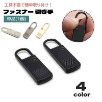 PlusNao（プラスナオ）のファッション雑貨/その他ホビー・ペット雑貨