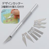 PlusNao（プラスナオ）の文房具/その他文房具
