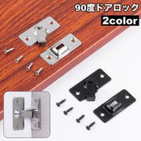 PlusNao（プラスナオ）のファッション雑貨/その他ホビー・ペット雑貨