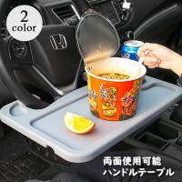 PlusNao（プラスナオ）のファッション雑貨/その他雑貨