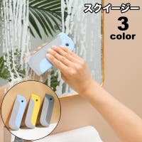 PlusNao（プラスナオ）のバス・トイレ・掃除洗濯/その他バス・トイレ・掃除洗濯