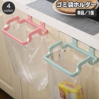 PlusNao（プラスナオ）の食器・キッチン用品/その他食器・キッチン用品