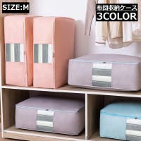 PlusNao（プラスナオ）の収納・家具/収納・衣類収納