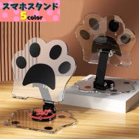 PlusNao（プラスナオ）の小物/スマートフォン・タブレット関連グッズ