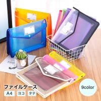 PlusNao（プラスナオ）の文房具/その他文房具
