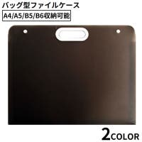 PlusNao（プラスナオ）の文房具/その他文房具