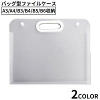 PlusNao（プラスナオ）の文房具/その他文房具