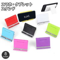 PlusNao（プラスナオ）の小物/スマートフォン・タブレット関連グッズ