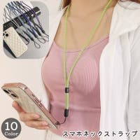 PlusNao（プラスナオ）の小物/スマートフォン・タブレット関連グッズ