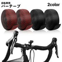 PlusNao（プラスナオ）のアウトドア/自転車・サイクリング