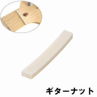 PlusNao（プラスナオ）のファッション雑貨/その他ホビー・ペット雑貨