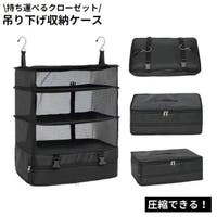 PlusNao（プラスナオ）のファッション雑貨/トラベルグッズ