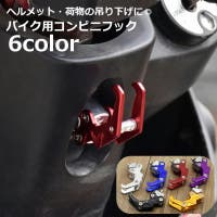 PlusNao(プラスナオ)のファッション雑貨/その他ホビー・ペット雑貨