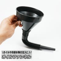 PlusNao（プラスナオ）のファッション雑貨/その他ホビー・ペット雑貨