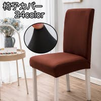 PlusNao（プラスナオ）の収納・家具/ソファ