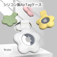 PlusNao（プラスナオ）の小物/スマートフォン・タブレット関連グッズ