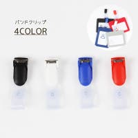 PlusNao（プラスナオ）の文房具/その他文房具
