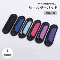 PlusNao（プラスナオ）のバッグ・鞄/その他バッグ