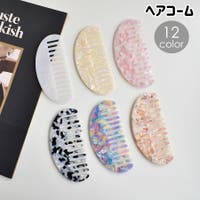 PlusNao（プラスナオ）のヘアケア/その他ヘアケア