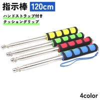 PlusNao（プラスナオ）の文房具/その他文房具