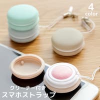 PlusNao（プラスナオ）の小物/スマートフォン・タブレット関連グッズ