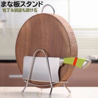 PlusNao（プラスナオ）の食器・キッチン用品/その他食器・キッチン用品