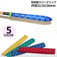 PlusNao（プラスナオ）のスポーツ用品/その他スポーツ