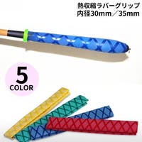 PlusNao（プラスナオ）のスポーツ用品/その他スポーツ