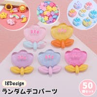 PlusNao（プラスナオ）のファッション雑貨/その他ホビー・ペット雑貨