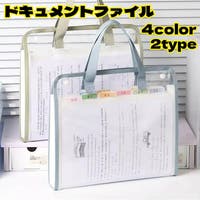 PlusNao（プラスナオ）の文房具/その他文房具