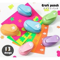 PlusNao（プラスナオ）の文房具/その他文房具