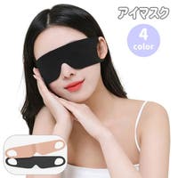 PlusNao（プラスナオ）のファッション雑貨/トラベルグッズ