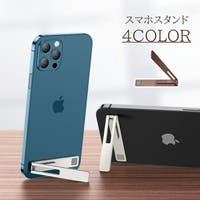 PlusNao（プラスナオ）の小物/スマートフォン・タブレット関連グッズ