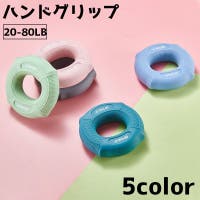 PlusNao（プラスナオ）のスポーツ/スポーツアクセサリー・雑貨