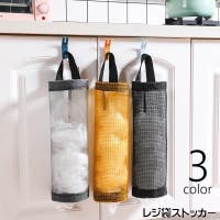 PlusNao（プラスナオ）の収納・家具/食器棚・キッチン収納