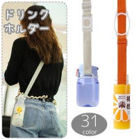 PlusNao（プラスナオ）の食器・キッチン用品/弁当箱・水筒