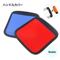 PlusNao（プラスナオ）のバッグ・鞄/その他バッグ