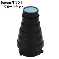 PlusNao（プラスナオ）のファッション雑貨/その他ホビー・ペット雑貨