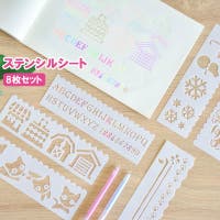 PlusNao（プラスナオ）の文房具/その他文房具